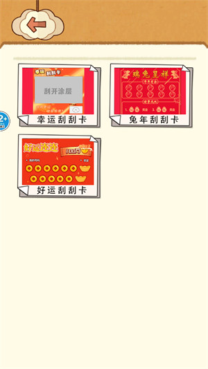 同學(xué)燒腦吧安卓版 v1.0 1