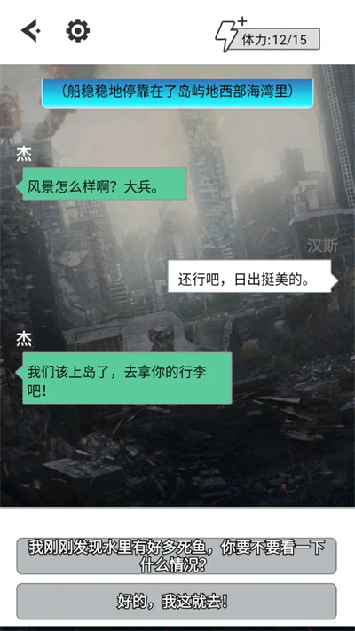 漢斯日記 v1.0 1