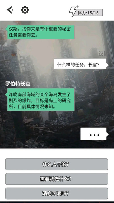漢斯日記 v1.0 2