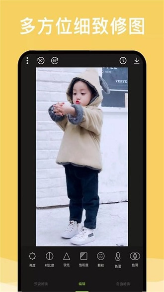 p圖秀 v2.4.2 3