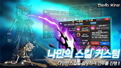 亡靈之主 v0.57 2