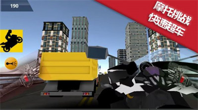 極限飛車飆速 v1.0.4 3