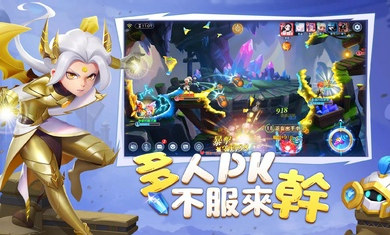 壞蛋聯(lián)盟 v1.0.7 3