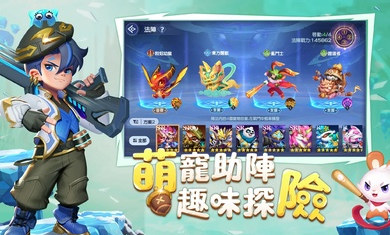 壞蛋聯(lián)盟 v1.0.7 0