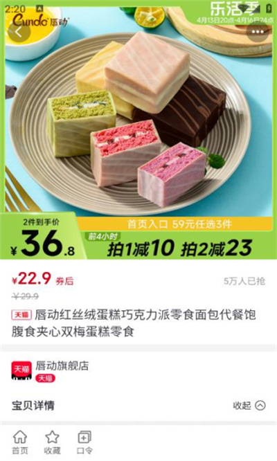 小棘優(yōu)選 v1.0.1 2