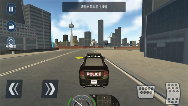 歐洲警車(chē)駕駛模擬 v1.3 3
