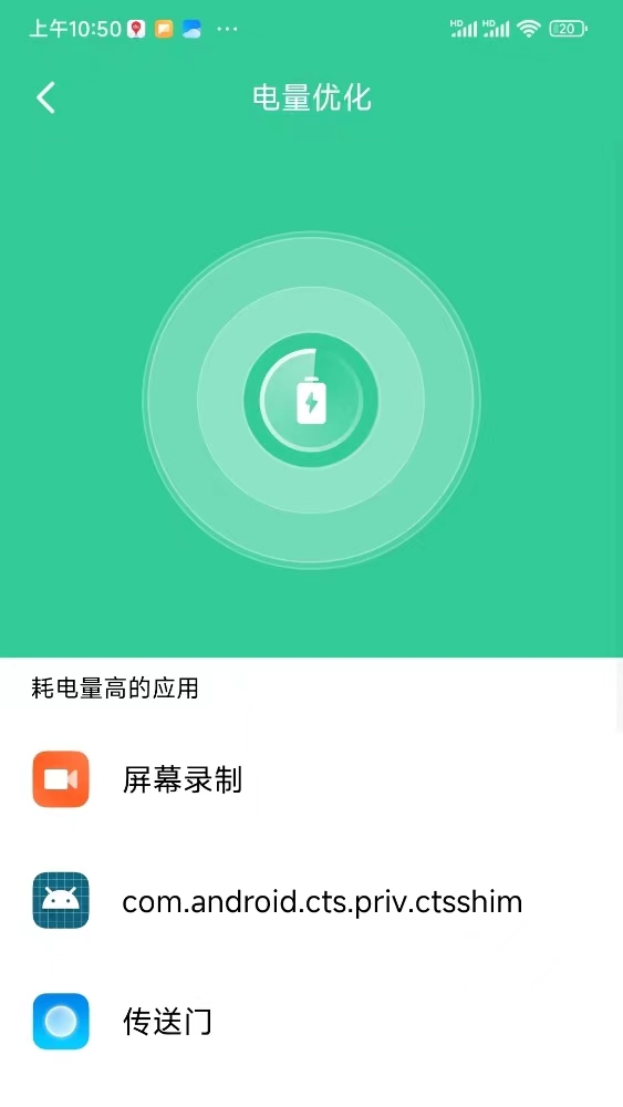 閃電連接WiFi管家 v1.0 1