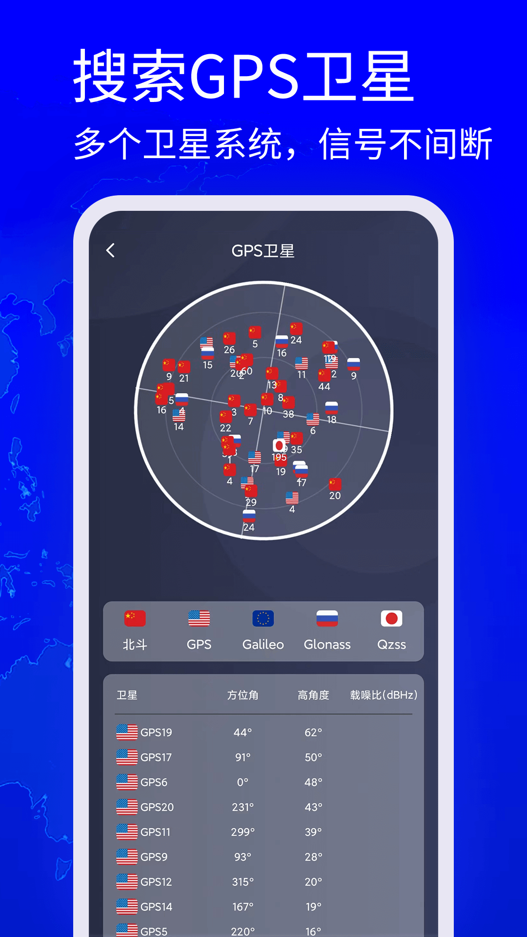 高清奧維地圖app v1 3