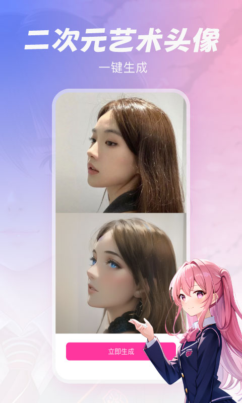 元氣繪畫 v1.0.0 2