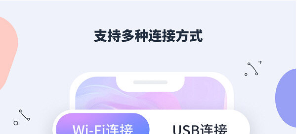 金舟虛擬攝像頭 v2.0.1.0 1