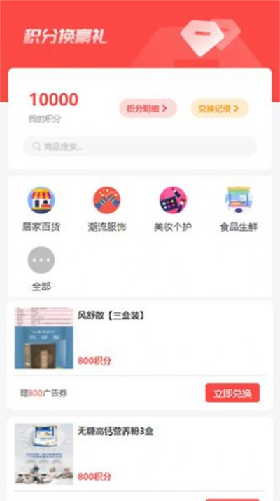 未萊云聯(lián) v1.0.3 3