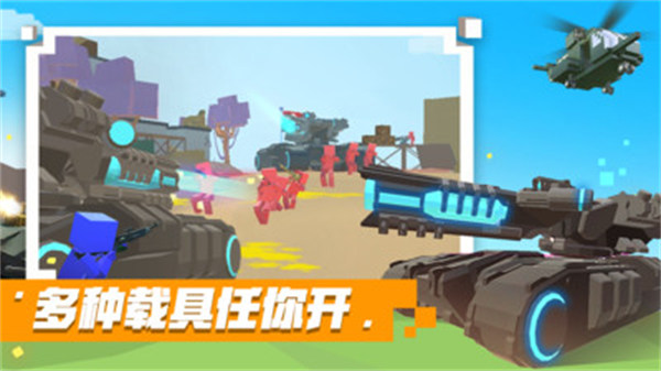 我的槍?xiě)?zhàn)世界 v1.5.9 3