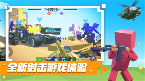 我的槍?xiě)?zhàn)世界 v1.5.9 2