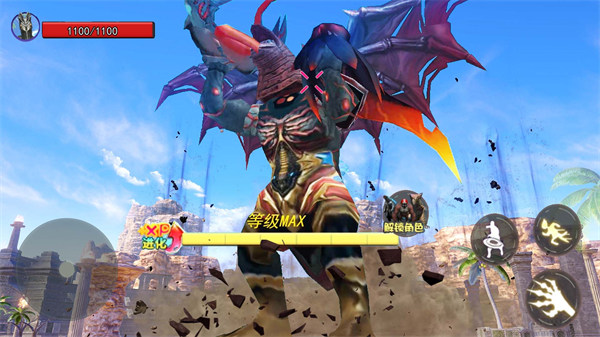 養(yǎng)了只怪獸 v1.0 1