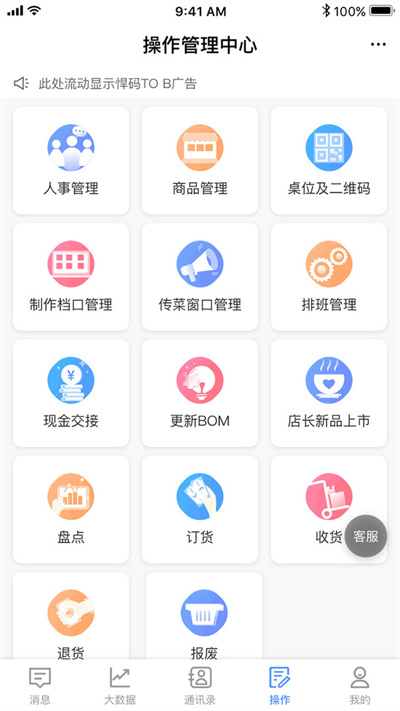 悠訂 v1.4.5 1