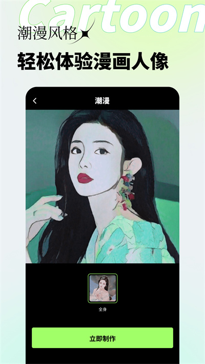 妙景最新版 v1.5.2 安卓版 3