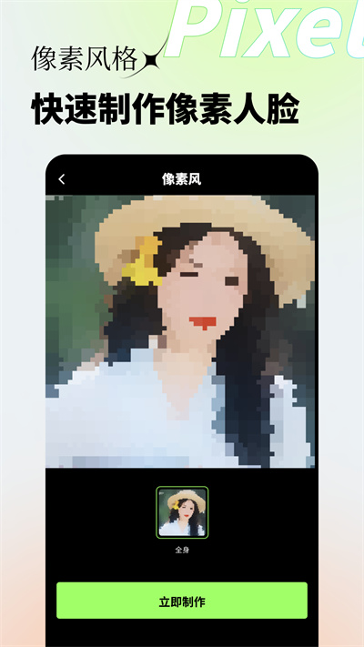 妙景最新版 v1.5.2 安卓版 2