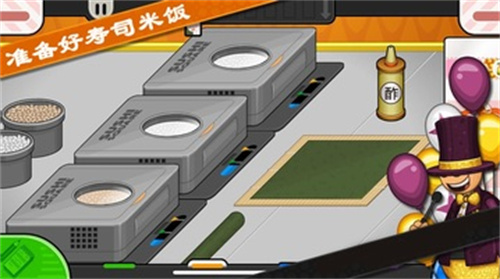 老爹壽司店美食家 v1.2.2 安卓版 2