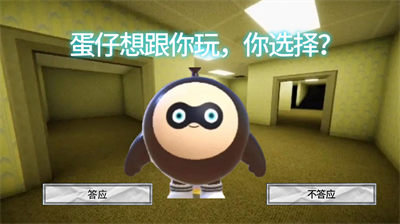 恐怖檸檬小姐 v1.0 2