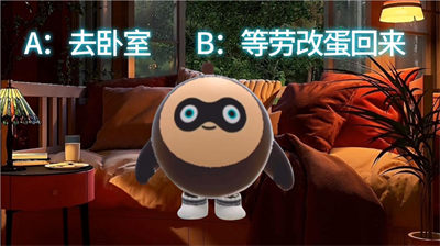 恐怖檸檬小姐 v1.0 1