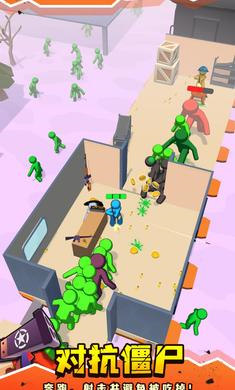 末日僵尸列車 v0.02.58 3