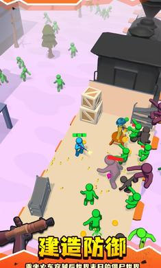 末日僵尸列車 v0.02.58 0