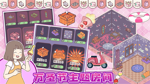 我的少女戀愛(ài)物語(yǔ) v1.0 2