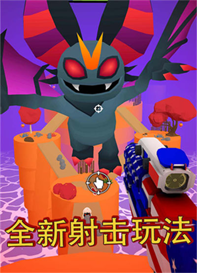 彩虹朋友怪獸入侵 v150.226.10 1