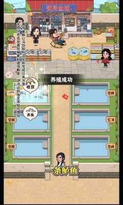 強哥的幸福生活 v1.0.1 0