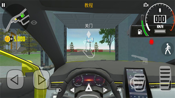 遨游城市模擬器 v300.1.1.3018 2