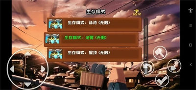 pvz動(dòng)漫版 v1.1.5 2