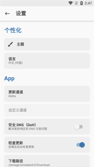 magisk alpha vae9d270a-alpha 0
