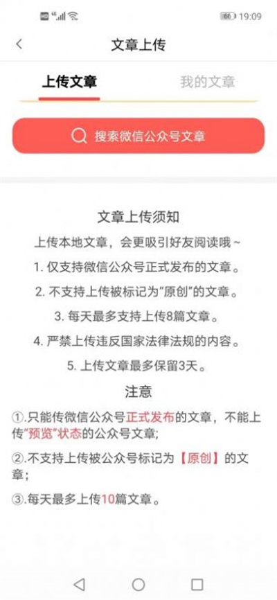 水仙閱 v1.0.0 2