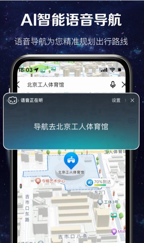 實時衛(wèi)星圖 v1.0.1 2