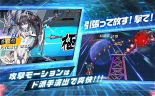 戰(zhàn)姬Strike v1.0.35 1