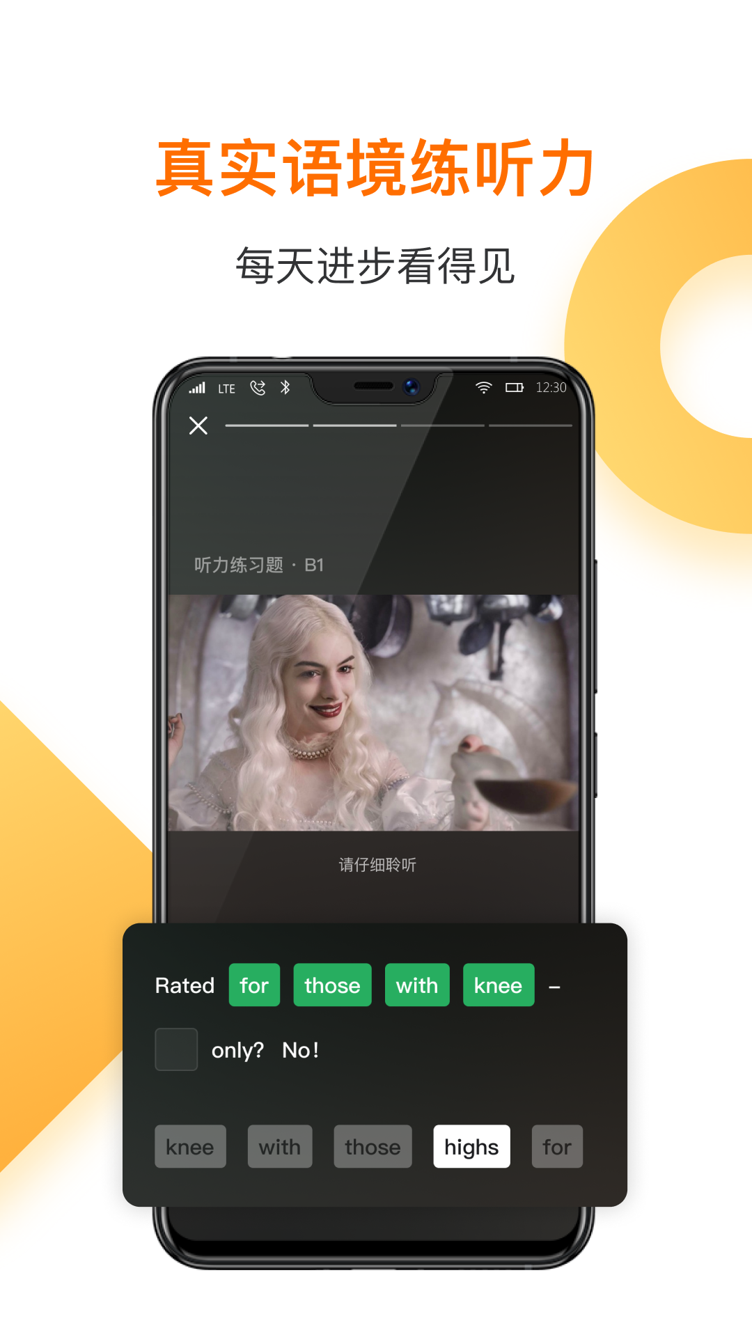 一點(diǎn)英語軟件免費(fèi) v4.59.9 最新版 1