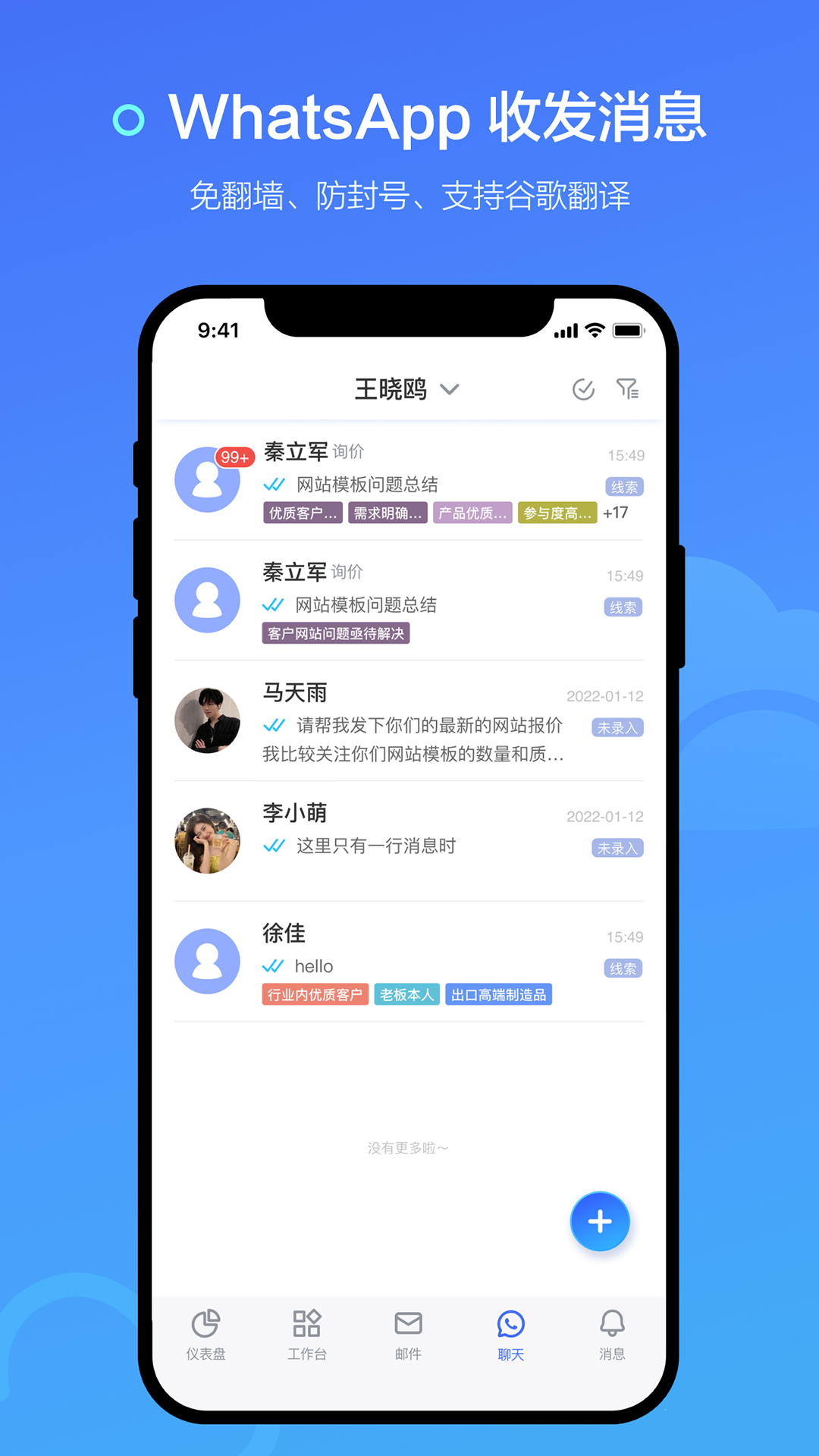 詢盤云官方版 v2.4.6 安卓版 1