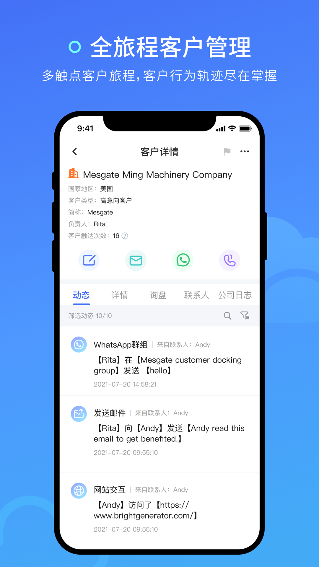 詢盤云官方版 v2.4.6 安卓版 2
