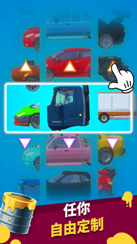 像素汽車大冒險(xiǎn) v1.0.2 2