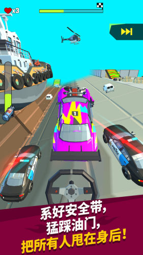 像素汽車大冒險(xiǎn) v1.0.2 3