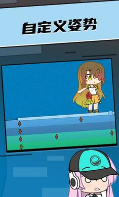 扭蛋俱樂部 v1.1.3 1