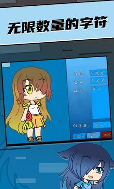 扭蛋俱樂部 v1.1.3 3