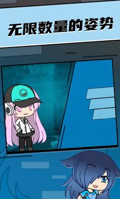 扭蛋俱樂部 v1.1.3 0