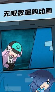 扭蛋俱樂部 v1.1.3 2