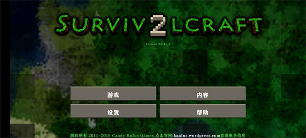 生存戰(zhàn)爭(zhēng)2rysh模組 v2.2.10.4API 3