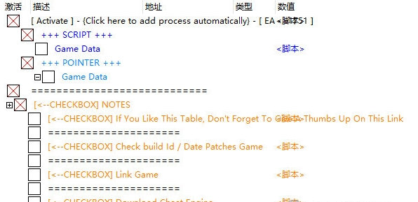 螃蟹冠軍Steam修改器 v1.0 0