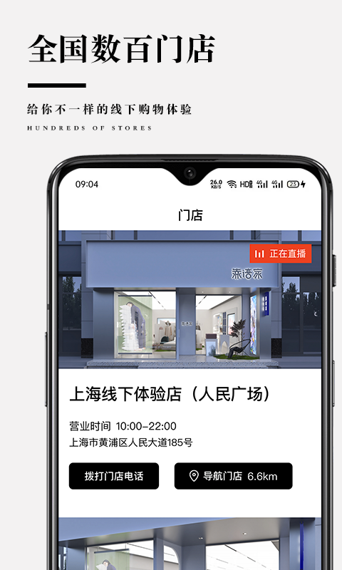 靠譜家最新版1