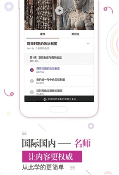 A加教育 v2.11.1 1