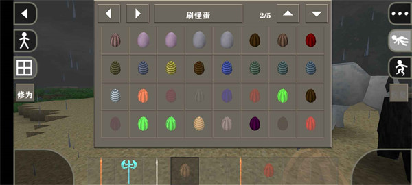 生存戰(zhàn)爭2新完美世界 v2.2.10.4API 1