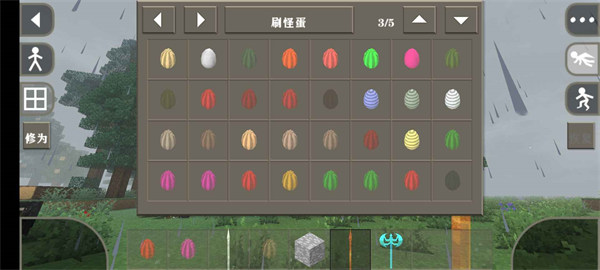 生存戰(zhàn)爭2新完美世界 v2.2.10.4API 3